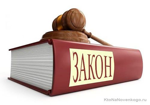 Важные правовые акты, которые были приняты в марте